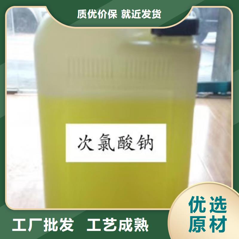 水处理化学品_【工业废水处理剂】款式新颖