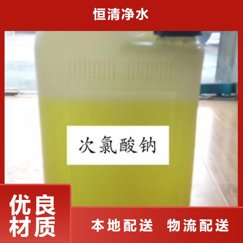 水处理化学品-PAM快速报价