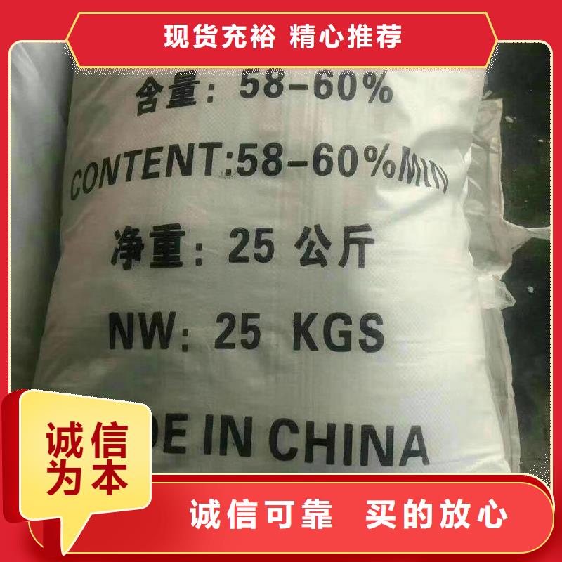【 水处理化学品澄清剂匠心打造】同城生产商