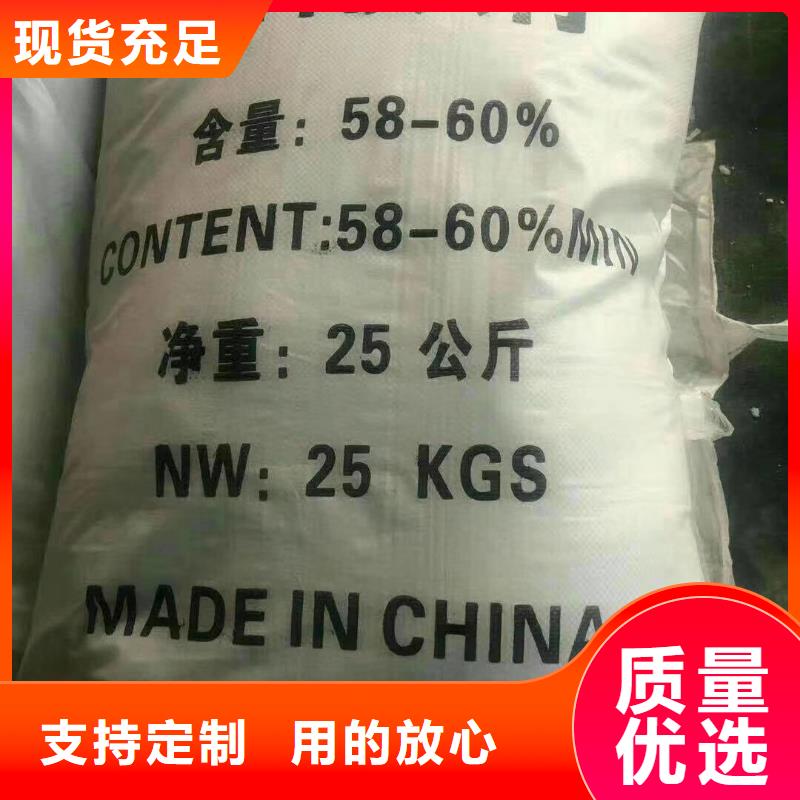 水处理化学品【聚丙烯酰胺】经销商