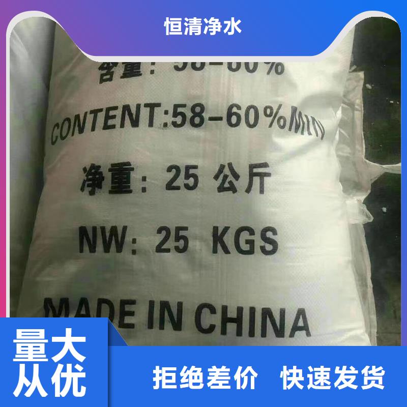 水处理化学品脱色剂质优价保