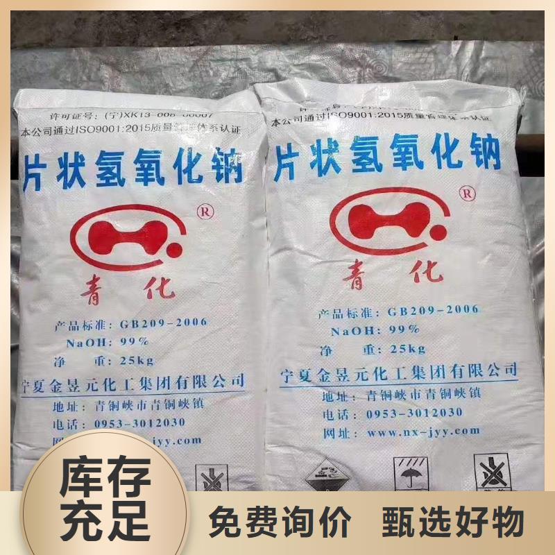 水处理化学品氯酸钠品质之选