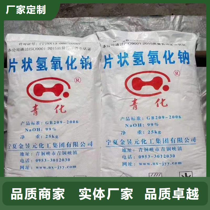水处理化学品纯碱产品参数