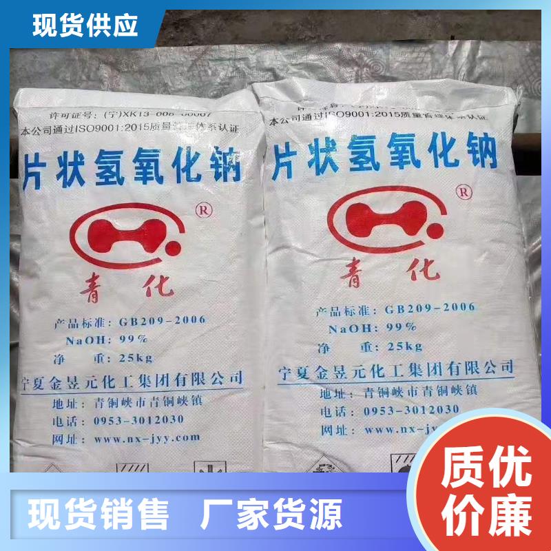 水处理化学品-污水处理絮凝剂源头直供