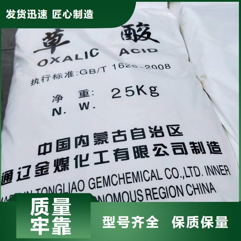 水处理化学品纯碱货真价实