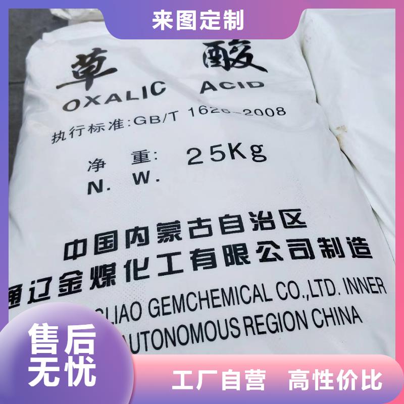 水处理化学品,葡萄糖实力优品
