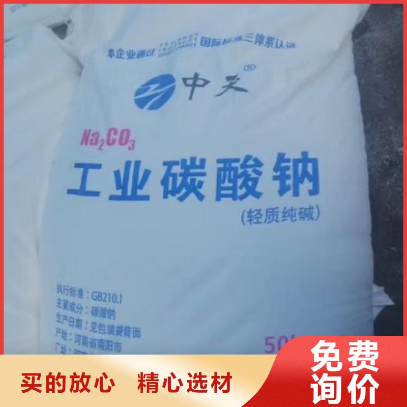 水处理化学品【聚丙烯酰胺】买的放心安兴用的舒心