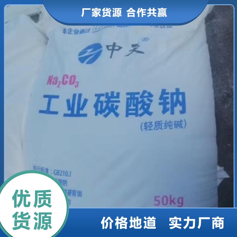 水处理化学品生物除味剂真正的源头厂家