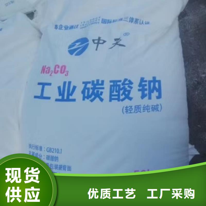 【 水处理化学品澄清剂匠心打造】同城生产商