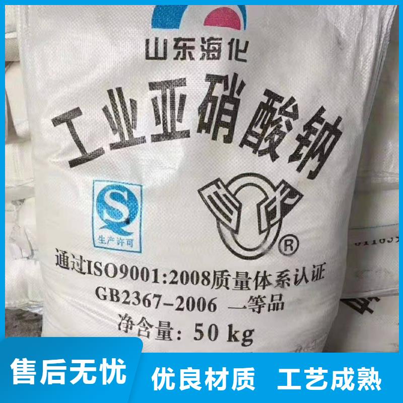 水处理化学品生物除味剂真正的源头厂家