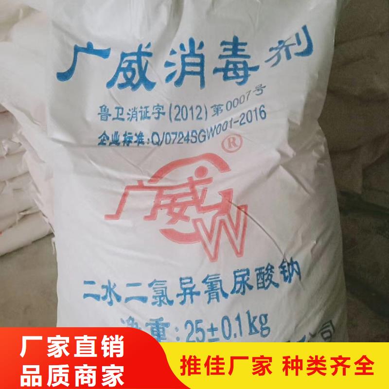 水处理化学品PAM阴离子N年生产经验
