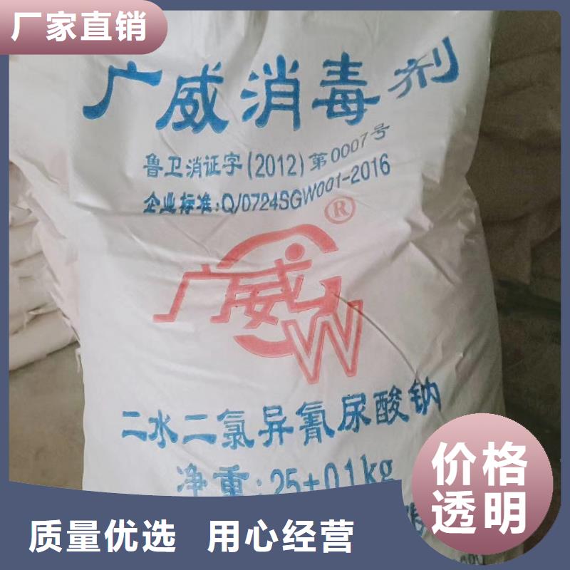 【 水处理化学品澄清剂匠心打造】同城生产商