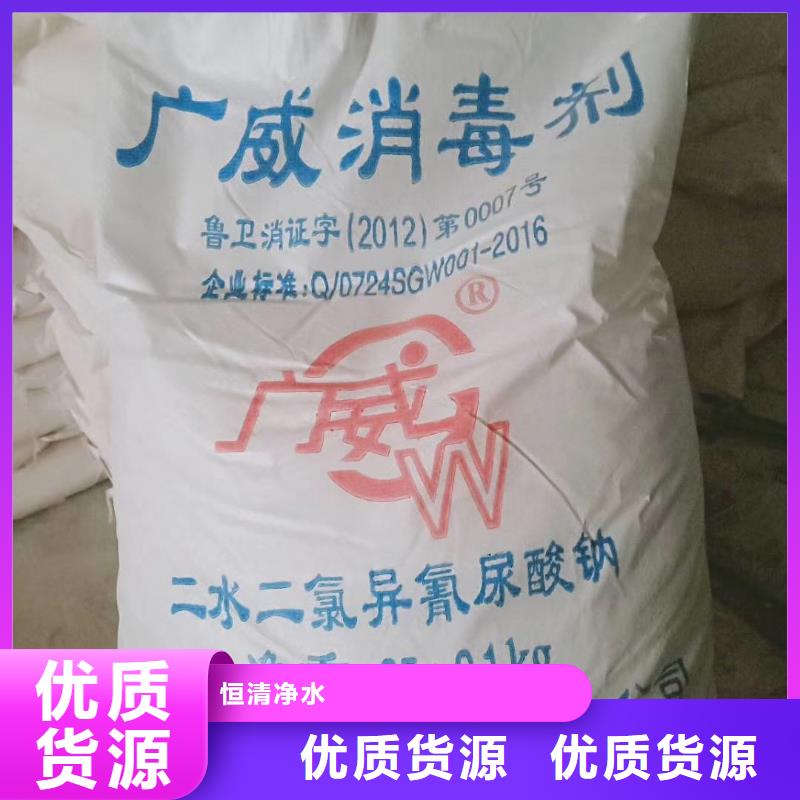 水处理化学品纯碱货真价实