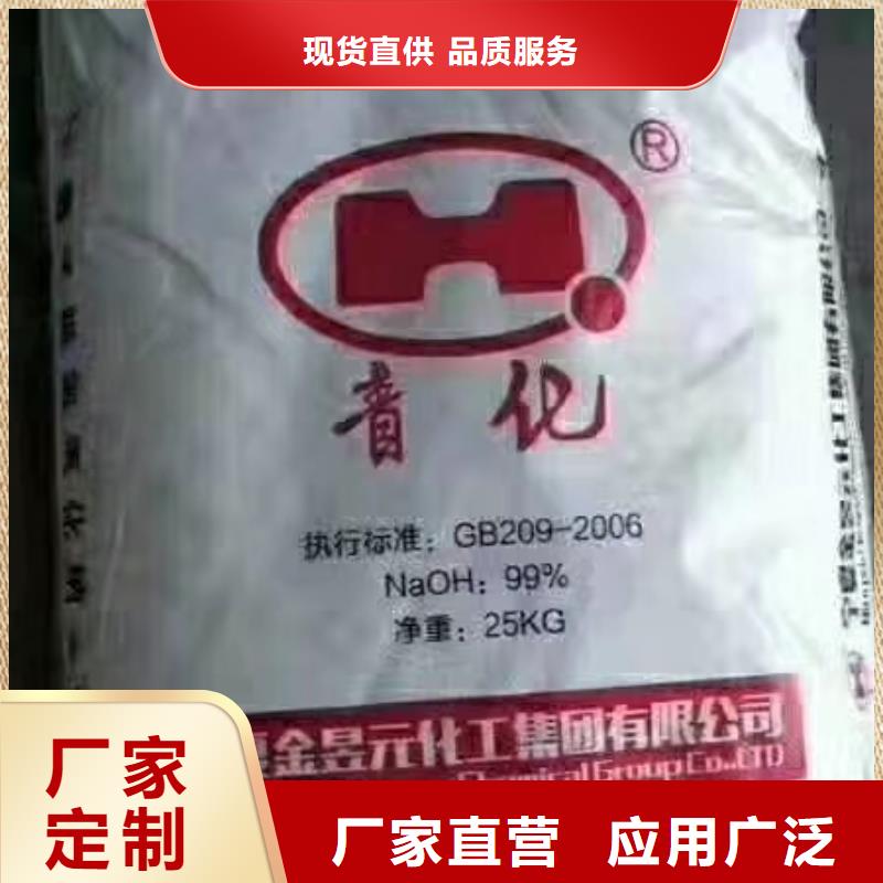 水处理化学品生物除味剂真正的源头厂家