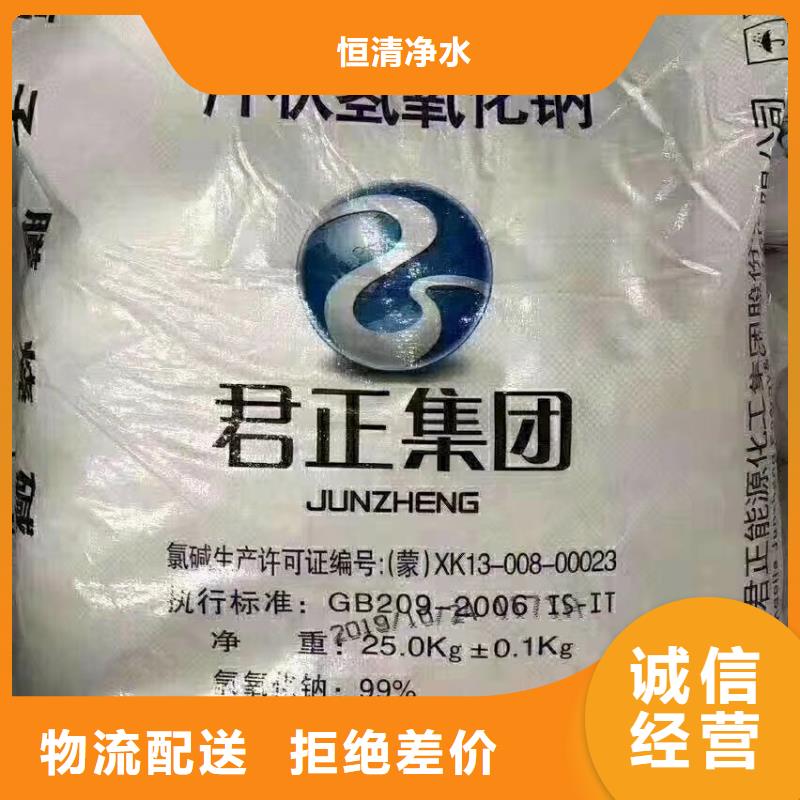 【聚合硫酸铁】视频-【聚合硫酸铁】-山西省阳泉市【本土】供应商-盂县|平定|吕梁|朔州|运城|大同|太原|忻州