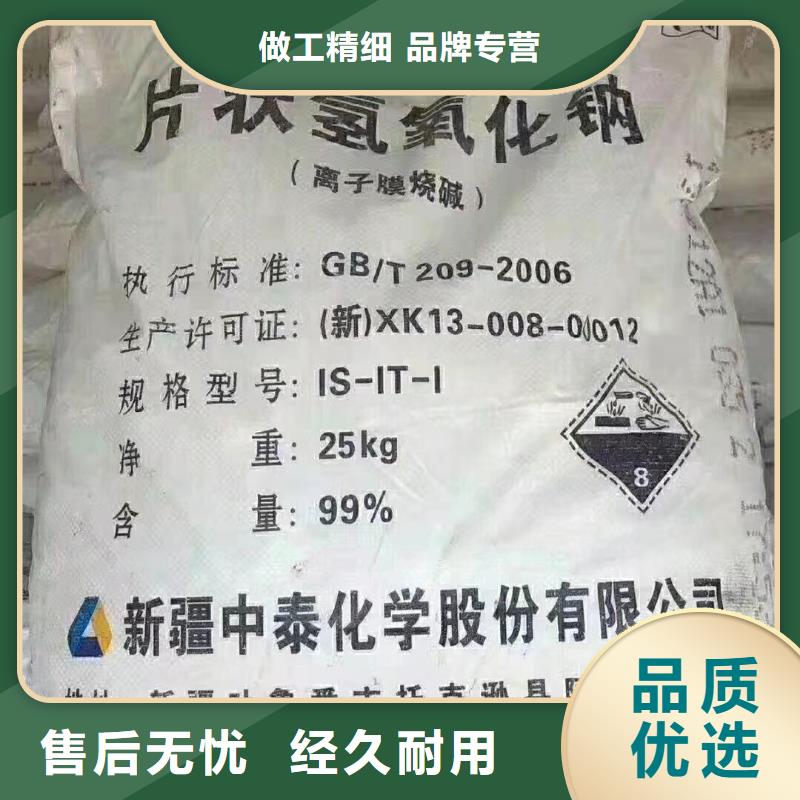 水处理化学品-聚丙烯酰胺助凝剂精致工艺