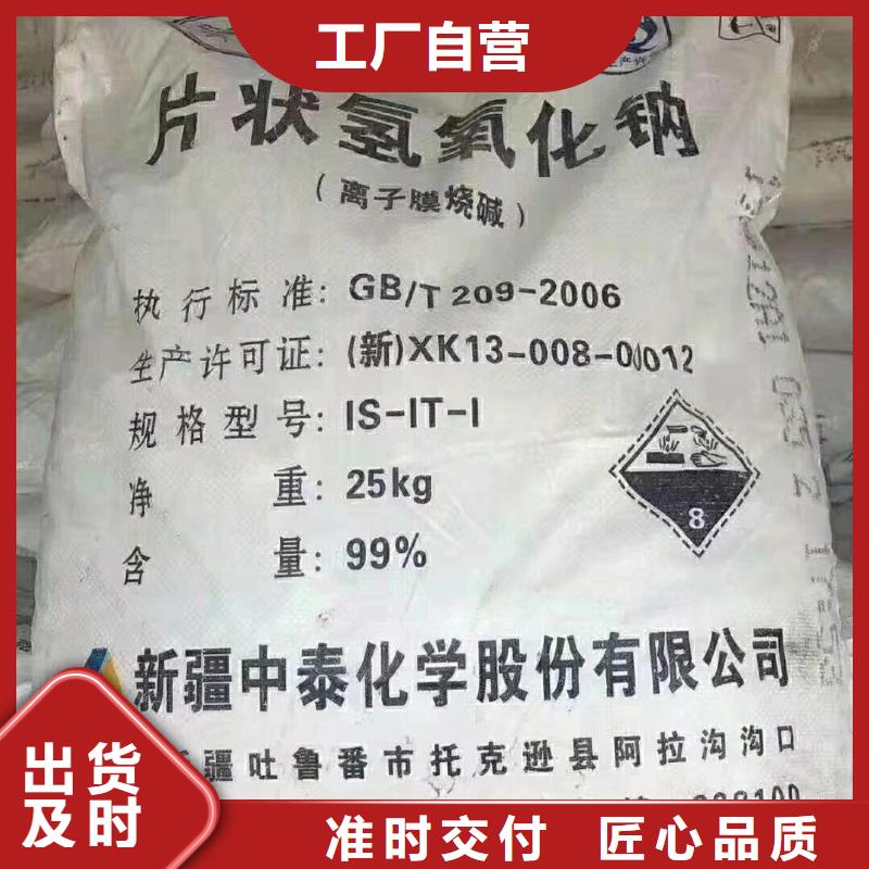 水处理化学品椰壳粉末活性炭客户信赖的厂家
