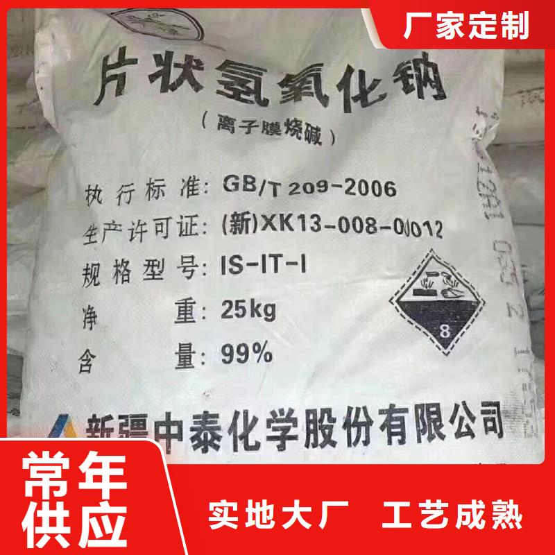水处理化学品-PAM快速报价