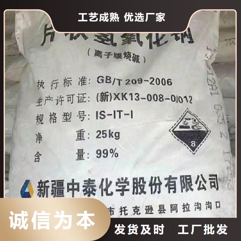 水处理化学品葡萄糖国标检测放心购买