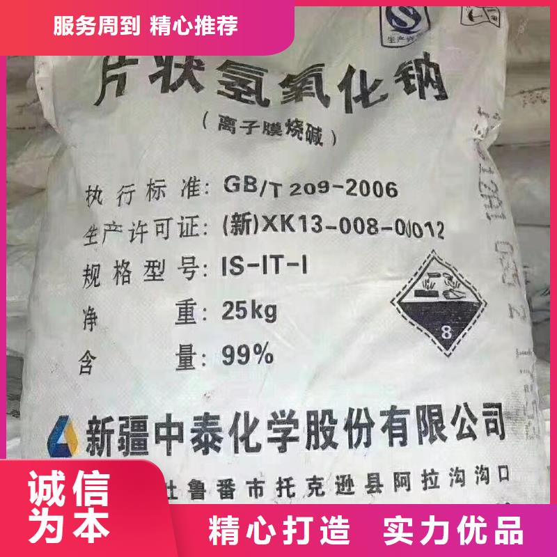 水处理化学品_原生碳按需定做