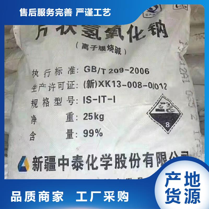 水处理化学品【纯碱】快捷的物流配送