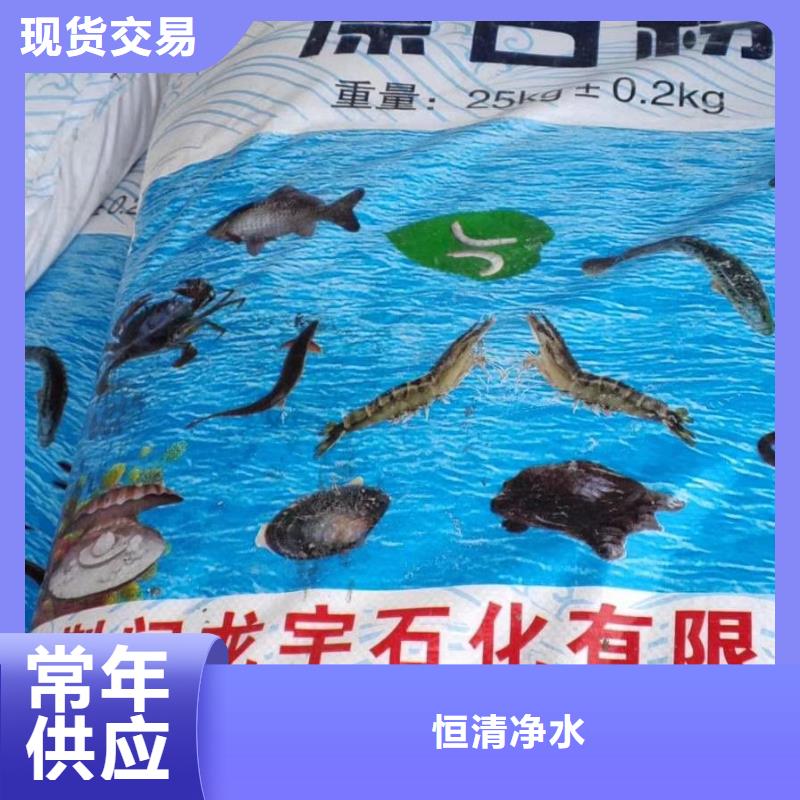 水处理化学品污水处理絮凝剂厂家直营