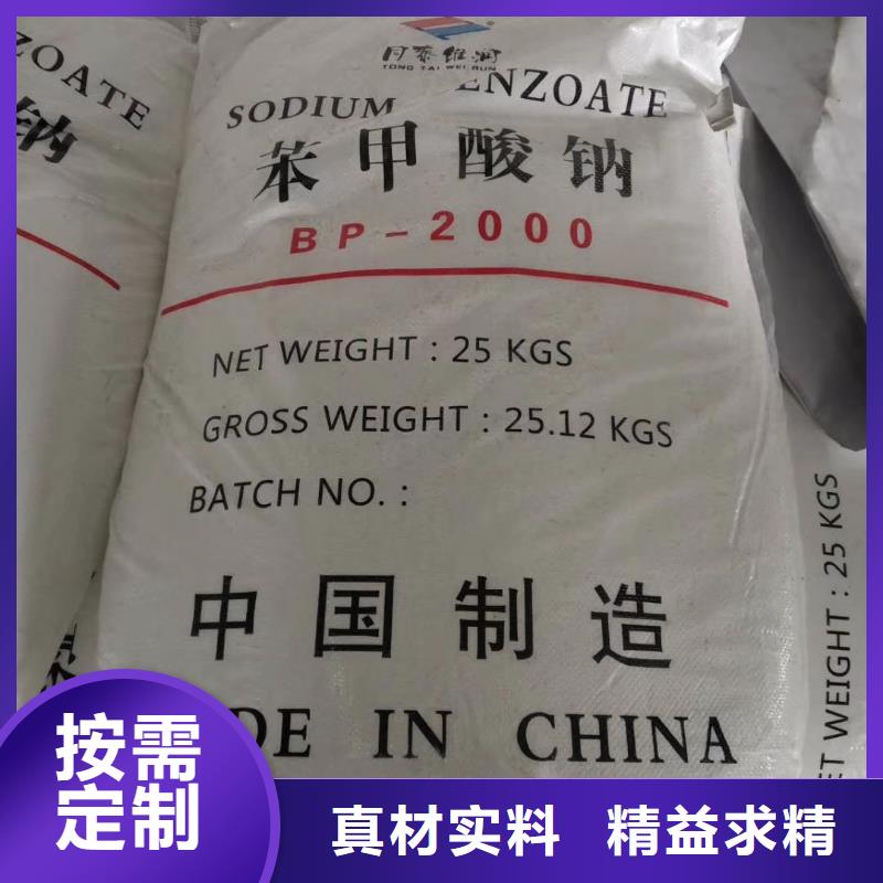 水处理化学品-高分子絮凝剂实力大厂家