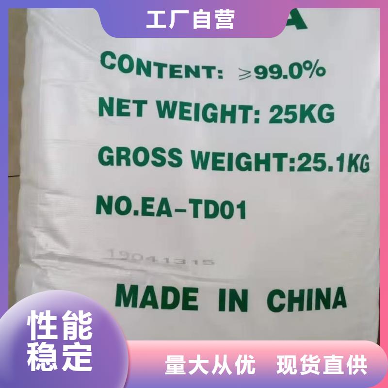 水处理化学品_【ABS滤板】质量优价格低