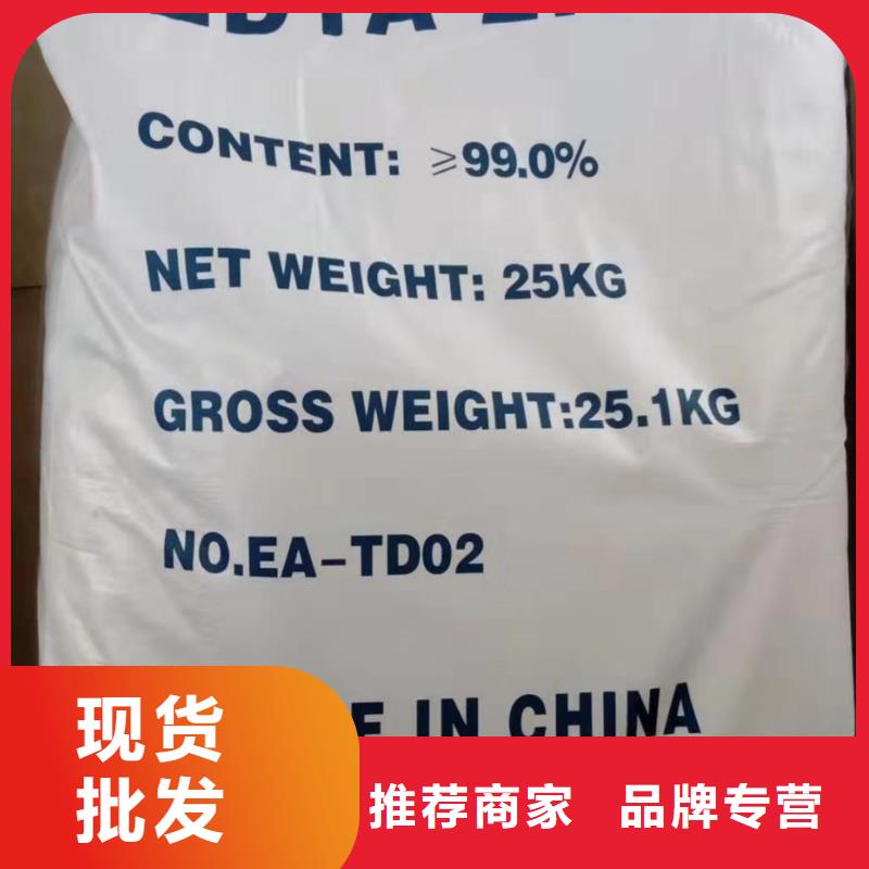水处理化学品生物除味剂真正的源头厂家