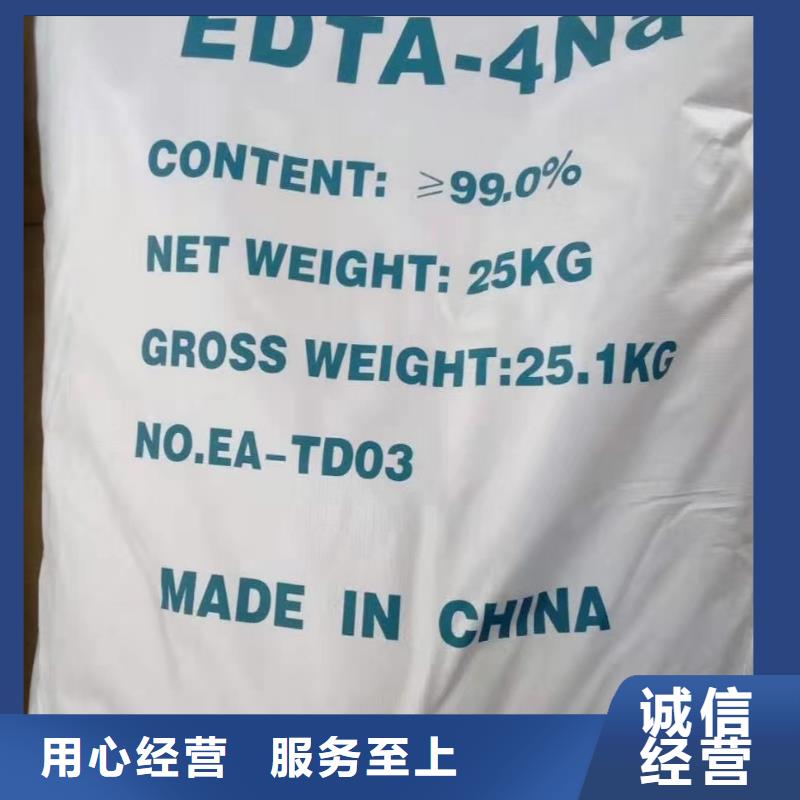 水处理化学品氯酸钠厂家货源