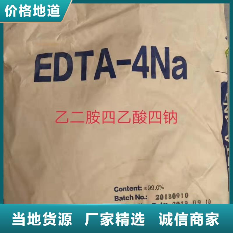 水处理化学品纯碱货真价实