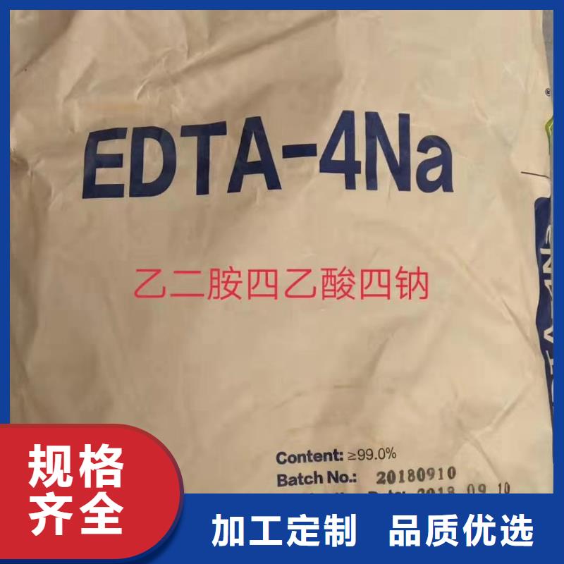 水处理化学品葡萄糖国标检测放心购买