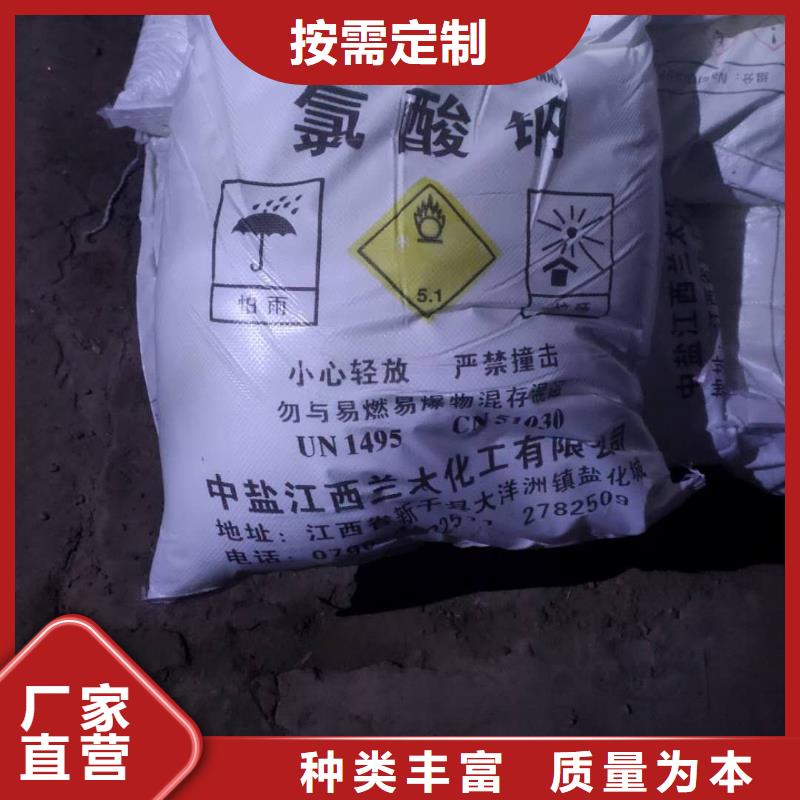 水处理化学品ABS滤板可定制