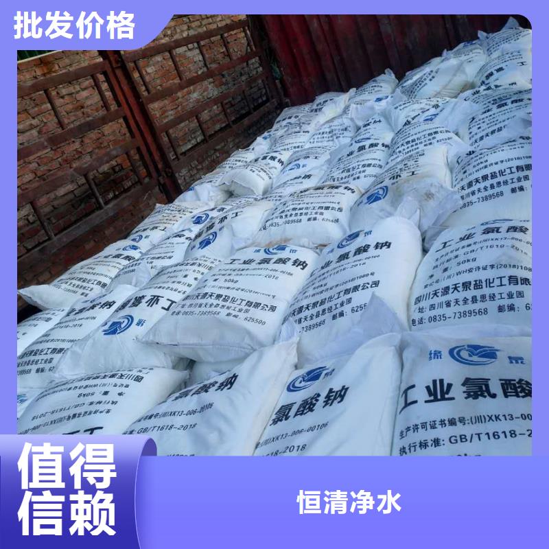 污水消泡剂-污水处理药剂