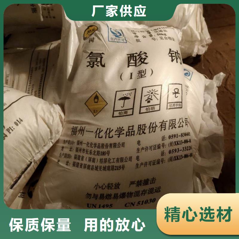 水处理化学品,葡萄糖实力优品