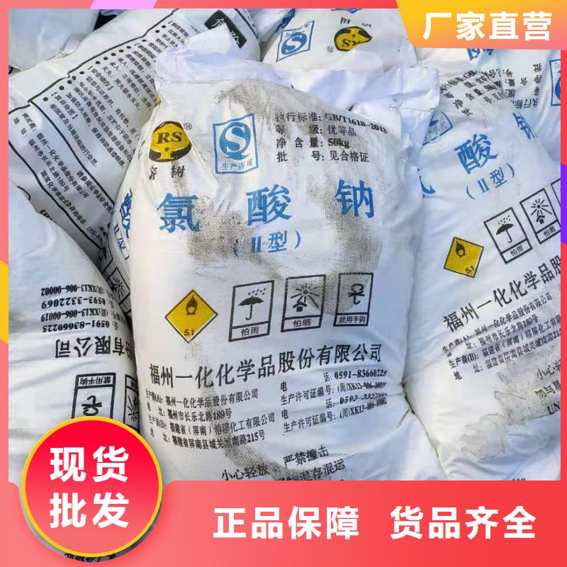 水处理化学品ABS滤板可定制