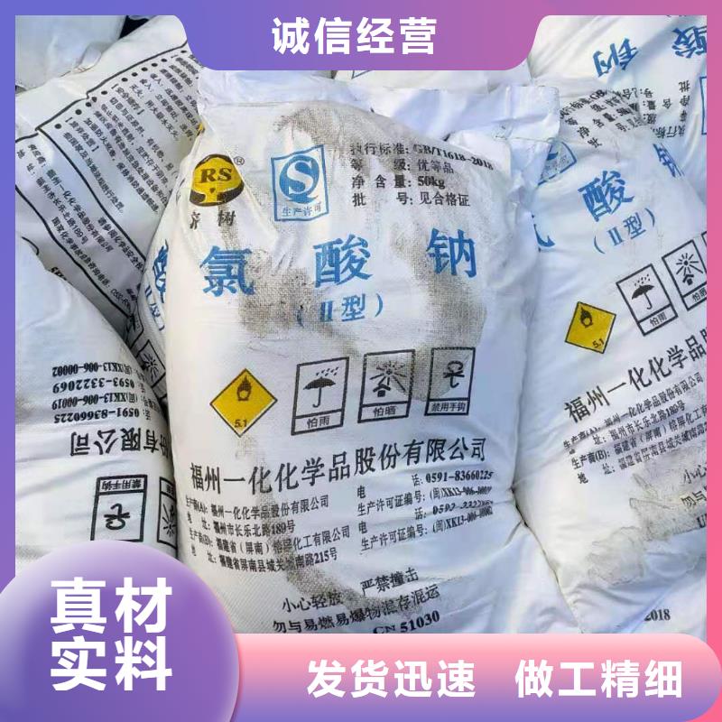 无水乙酸钠生产厂家欢迎咨询！