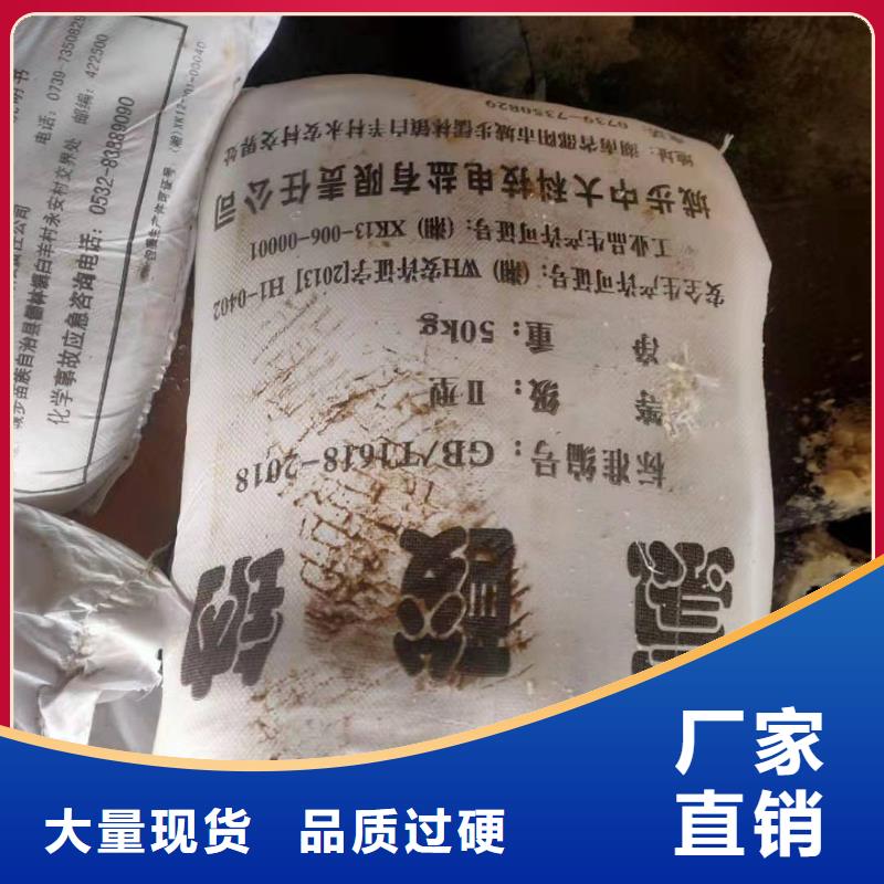 水处理化学品,【无烟煤滤料】放心选购
