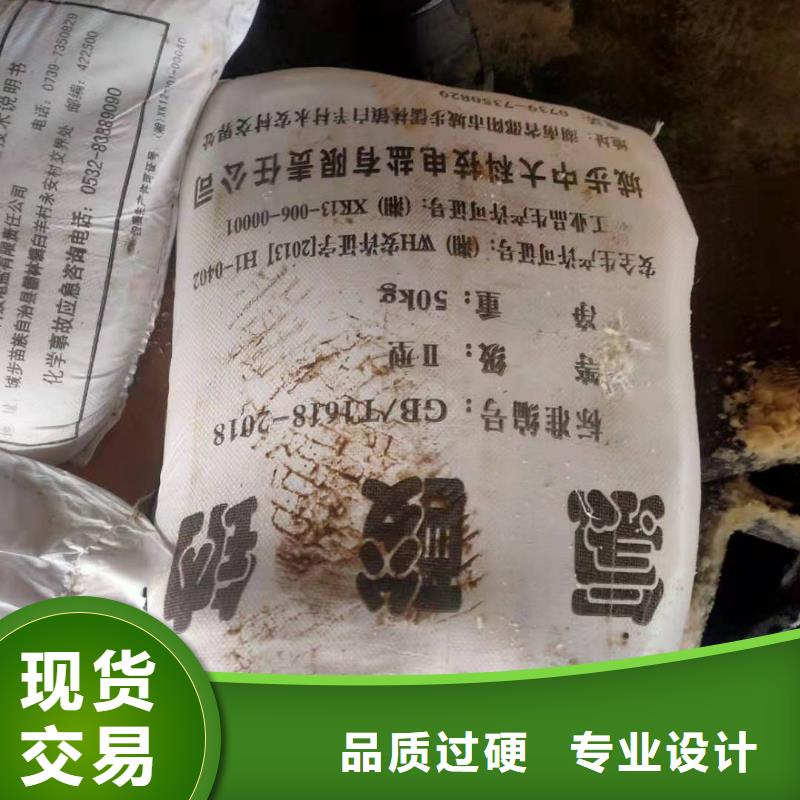 水处理化学品氯酸钠多种款式可随心选择