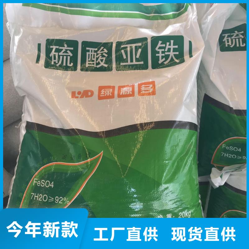 水处理化学品沉淀剂厂家新品