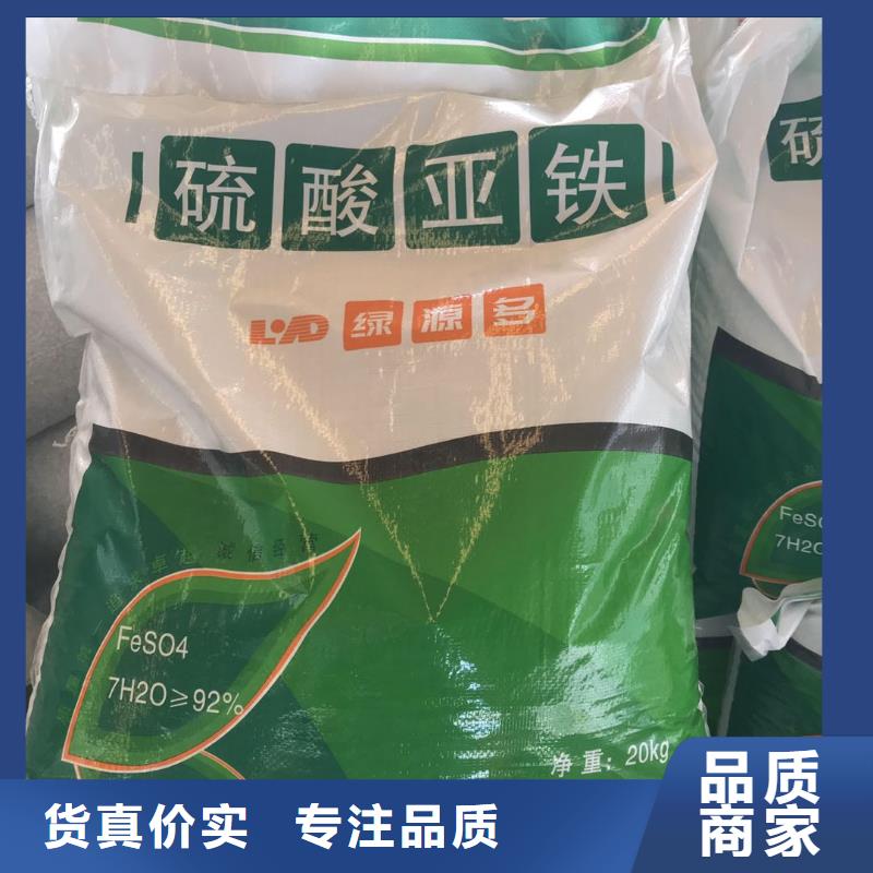 水处理化学品,【葡萄糖】细节严格凸显品质-可发货到平定|盂县|吕梁|晋中|运城|太原|大同