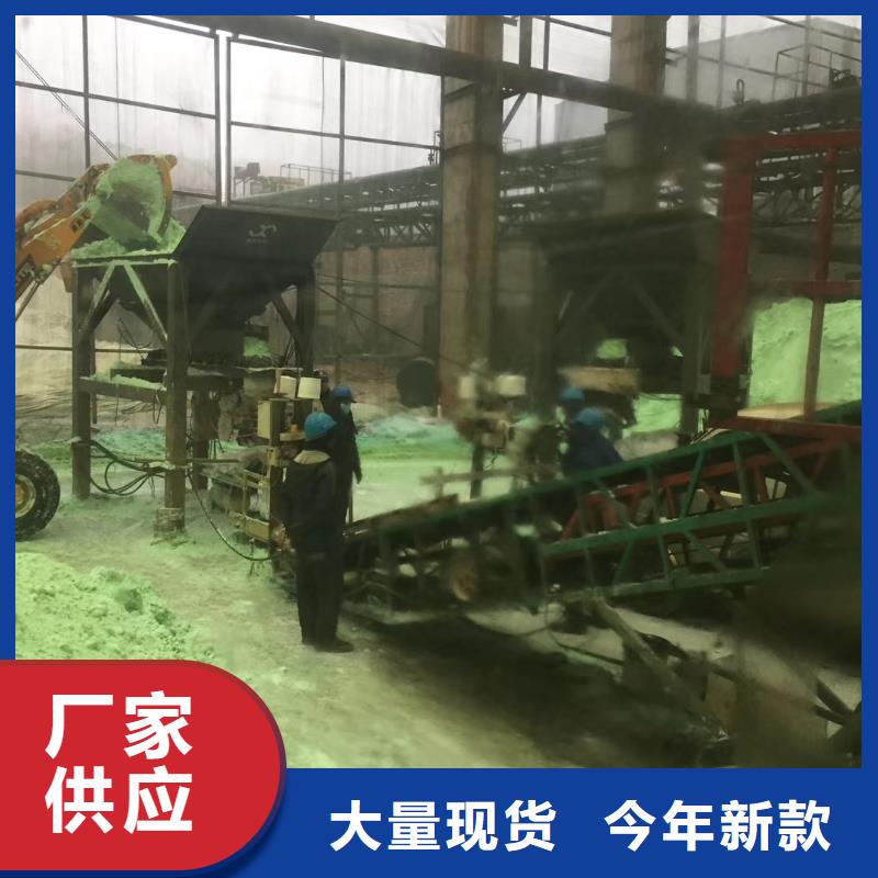 聚合氯化铝2025年优势价格—现货供应