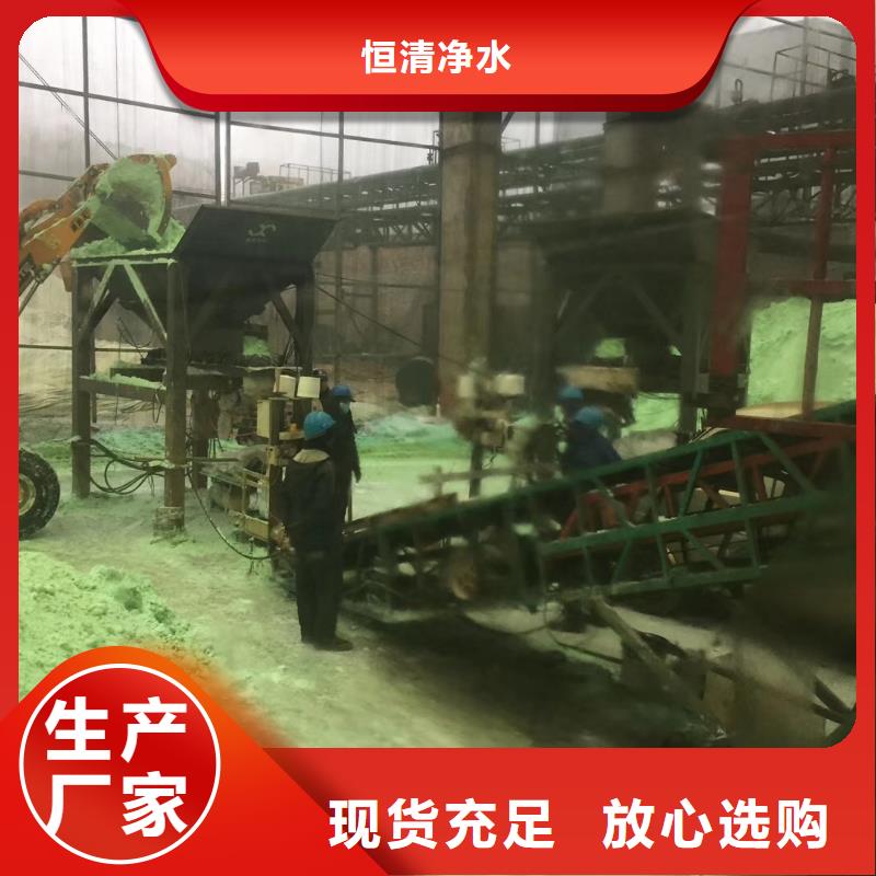 水处理化学品-污水处理絮凝剂源头直供