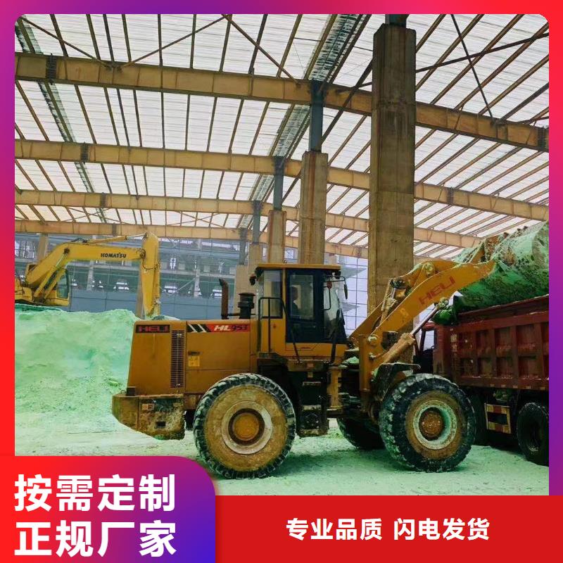 水处理化学品氯酸钠自产自销