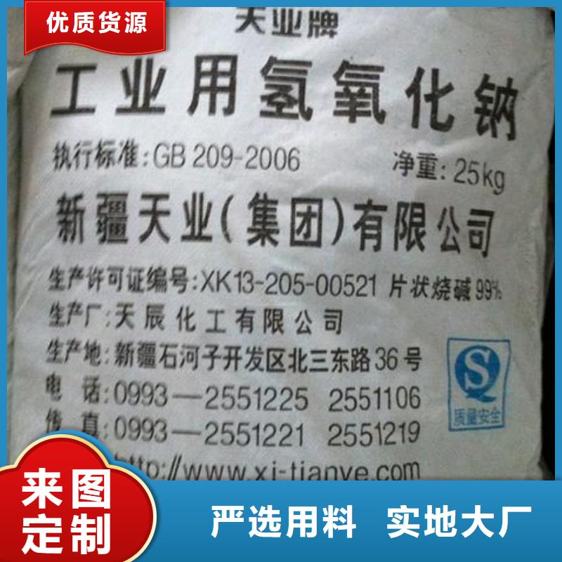 水处理化学品脱色剂质优价保