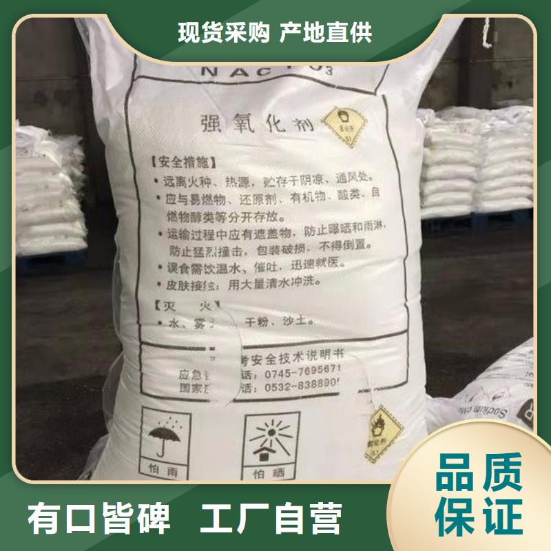 水处理化学品椰壳活性炭保障