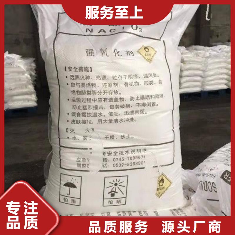 水处理化学品-纯碱应用领域