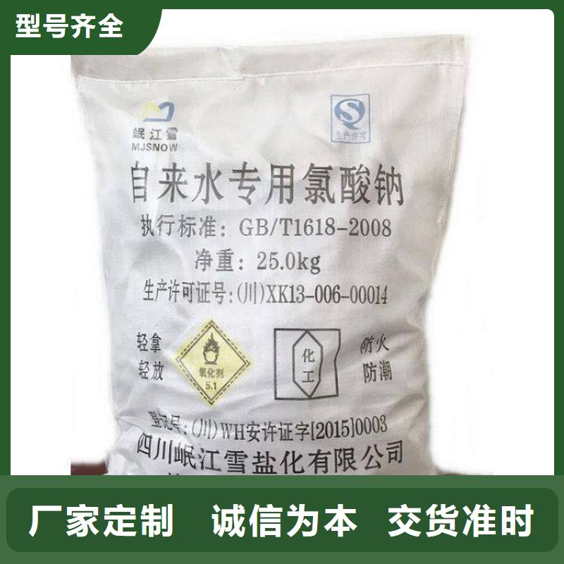 水处理化学品,煤质粉末活性炭RS1精致工艺