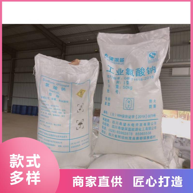 水处理化学品-葡萄糖精挑细选好货