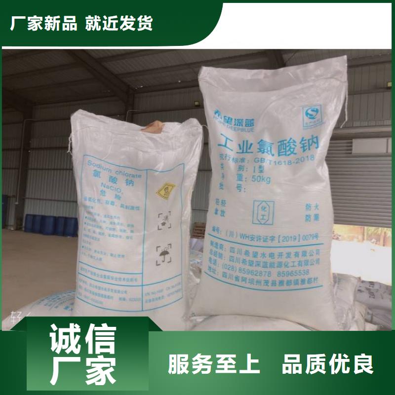 水处理化学品-纯碱出货快